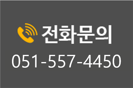 전화하기
